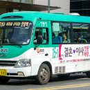 보영운수 이미지