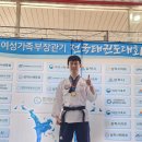 한국체대 숨 태권도장 이미지