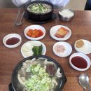 국밥사랑 - 구미시 단계동길 22-14 | 국밥사랑