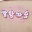 검단신도시카프라자