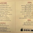 도니만두