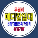 사하메디칼 이미지