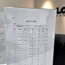 눈높이 | 천종현 로지카 대치본원 '눈높이 설명회' 후기 (초등 사고력수학 반구성, 수업료, 시간표 총정리)