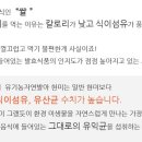 유기농농부 이미지