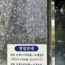 본오미꾸라지매운탕 이미지