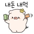 소담과자점 이미지