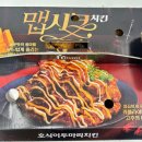 호식이두마리치킨 가야점 이미지