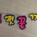 대구시지초등학교 이미지