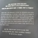 설민석 강사의 史기꾼들 '최재형' 과 독립운동대가 '최재형' 책을 보고난 후기
