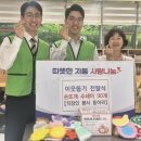 지동 웹이코노미