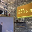 겨울이 머무는 집 이미지