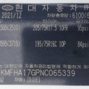 신용오토미션 이미지