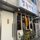 영인요양병원 이미지