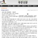 김홍재골프클리닉