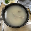 여의도양지탕 이미지