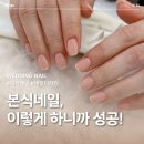 커비네일 | 웨딩네일 시기 디자인 선택부터 본식네일 경험담까지