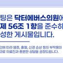 닥터에버스의원 목동 이미지