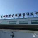 제일숯불갈비 이미지