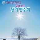 청주남성합창단 정기연주회 이미지