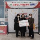 녹번동주민센터 시민일보