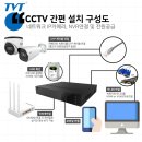 뽀사또이오 | 경기도 구리시 수택동에 위치한 음식점 보안장비 설치 후기