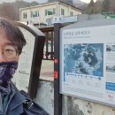 남파랑길 46코스 이미지