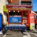 복지매점 - 평택시 동삭로 455-12 | 복지매점