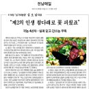 심가네농장 이미지