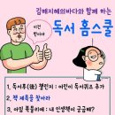 김해지혜의바다도서관 이미지