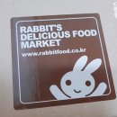 토끼먹골 이미지