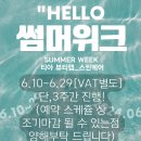스킨네일 이미지