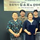 재단법인 제주콘텐츠진흥원 네이버블로그