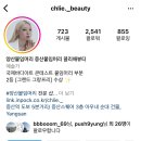 끌리애뷰티 네이버블로그