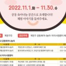 계양2동 생활문화센터 이미지