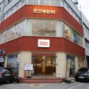 부평문화로65번길 이미지