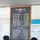 여주 냉면 맛집 현지인 추천 예천칡냉면