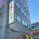 번영로 124번길 이미지