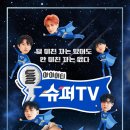 삼아슈퍼 이미지