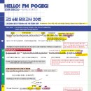 저스틴영어훈련
