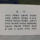 밀양초등학교 이미지