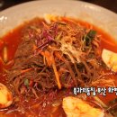 가장맛있는족발 화명점 이미지