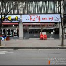 성지짬뽕 이미지