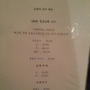 쿠마카세 이미지