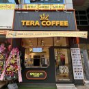 테라커피청주