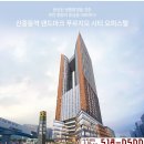 알파랜드 공인중개사사무소 이미지