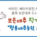 청용농장 네이버블로그