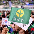 새희망플러스