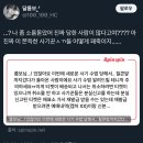 콘서트 신종 사기수법이래.. 다들 조심해 ㅜㅜ 이미지