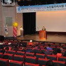 대한노인회 노인일자리사업 평가회의 이미지