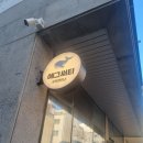 에그문 이미지
